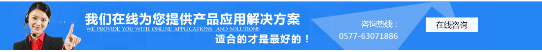 国家建设部副部长、学校首任院长仇保兴